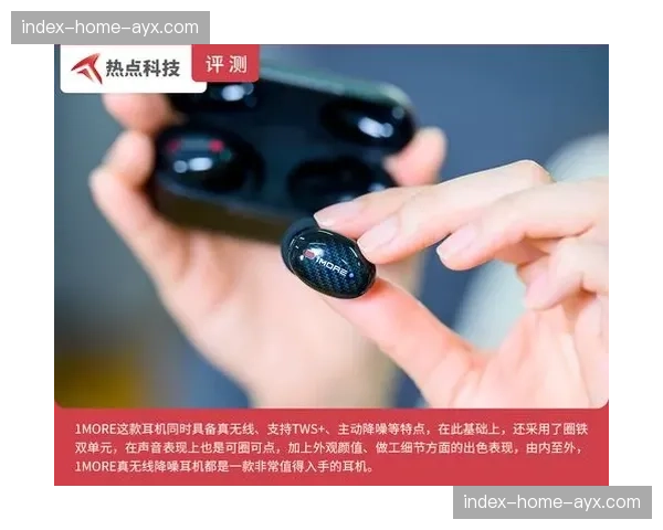 为防干扰,澳大利亚选手佩戴定制降噪耳机完成全部试举 为防干扰,澳大利亚选手佩戴定制降噪耳机完成全部试举