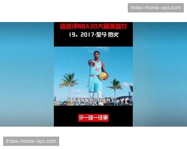 特写:墨西哥城NBA专卖店开业首日,球迷排队数小时抢购定制球衣 特写:墨西哥城NBA专卖店开业首日,球迷排队数小时抢购定制球衣